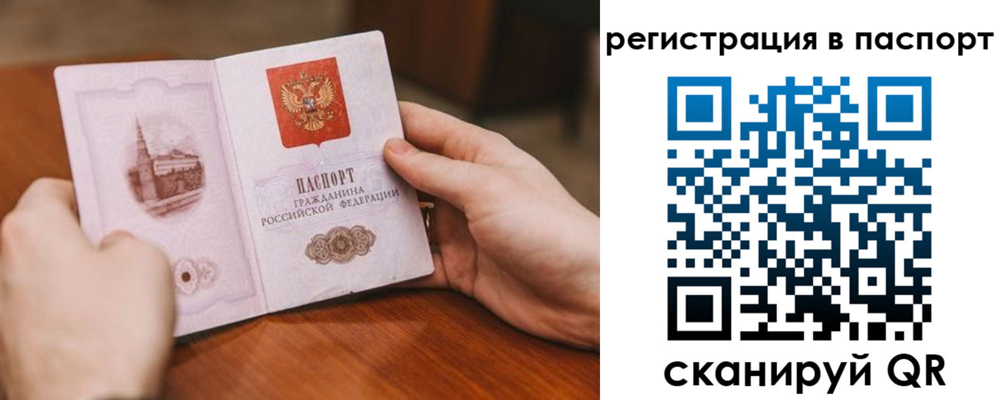 регистрация для дет. сада в Пущино