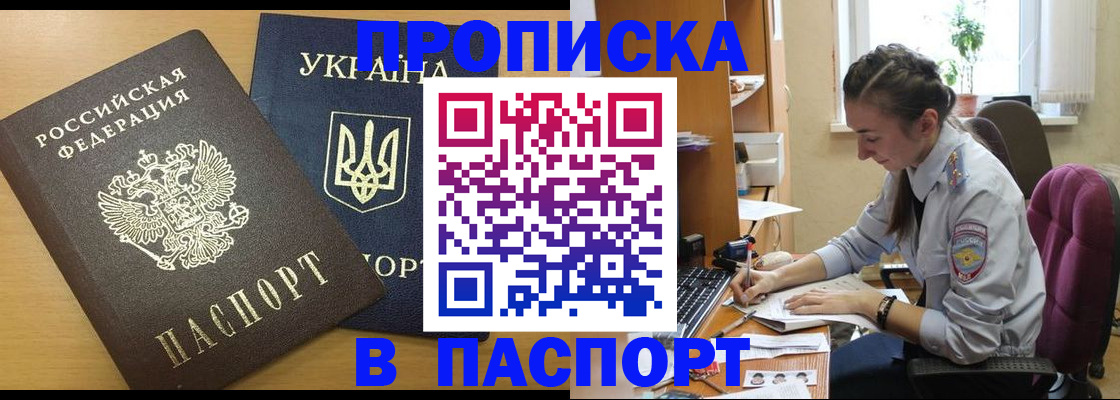 форма 3 в Пущино